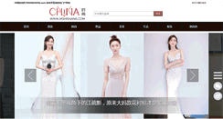 Desktop Screenshot of mshishang.com